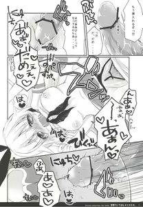 Page 15 of Sekai de Ichiban Kimigasuki. - preview thumbnail