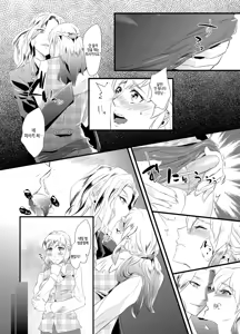Page 3 of Haitoku no Yurien ~Tsuma o Netotta Onna Joushi ni Josei-ka Choukyou Sareru Otto~ | 배덕의 백합원 ~아내를 빼앗은 여자 상사에게 여성화 조교를 당하는 남편~ - preview thumbnail