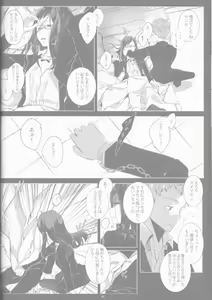 Page 44 of Toge Hikari no Navuigaatoria Book 2 - preview thumbnail