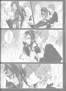Page 60 of Toge Hikari no Navuigaatoria Book 2 - preview thumbnail