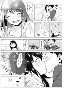 Page 106 of COMIC HOTMILK 2017-08 - preview thumbnail
