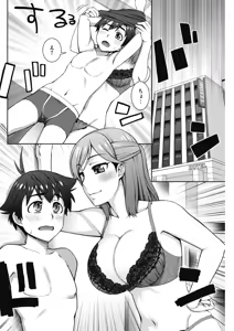 Page 136 of COMIC HOTMILK 2017-08 - preview thumbnail