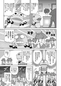 Page 229 of COMIC HOTMILK 2017-08 - preview thumbnail