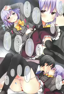Page 75 of Koshimizu Sachiko no Soushuuhen - preview thumbnail