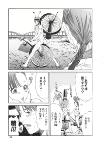 Page 123 of Miyazaki Maya Daizukan EX Deluxe Special - preview thumbnail