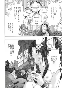 Page 157 of Miyazaki Maya Daizukan EX Deluxe Special - preview thumbnail