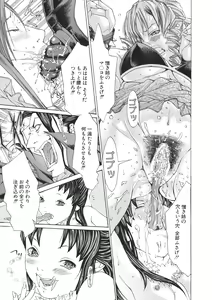 Page 162 of Miyazaki Maya Daizukan EX Deluxe Special - preview thumbnail