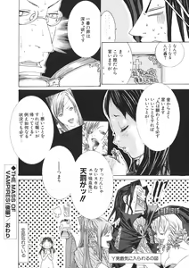 Page 165 of Miyazaki Maya Daizukan EX Deluxe Special - preview thumbnail