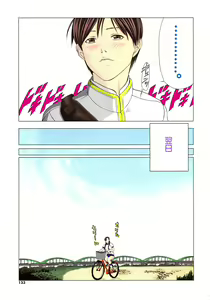 Page 26 of Miyazaki Maya Daizukan EX Deluxe Special - preview thumbnail