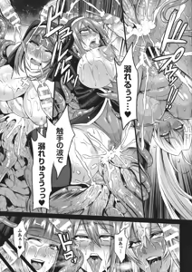 Page 63 of Haiboku no Bigaku - preview thumbnail