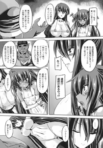 Page 109 of Taimanin Yukikaze ~Taimanin Wa Ingoku Ni Shizumu~ - preview thumbnail
