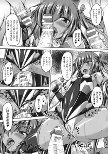 Page 127 of Taimanin Yukikaze ~Taimanin Wa Ingoku Ni Shizumu~ - preview thumbnail