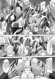 Page 135 of Taimanin Yukikaze ~Taimanin Wa Ingoku Ni Shizumu~ - preview thumbnail
