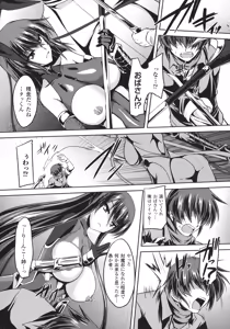 Page 169 of Taimanin Yukikaze ~Taimanin Wa Ingoku Ni Shizumu~ - preview thumbnail