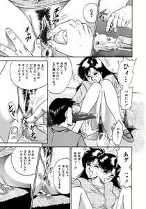 Page 183 of Ryoujoku Niku Manji - preview thumbnail