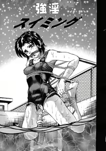 Page 51 of Ryoujoku Niku Manji - preview thumbnail