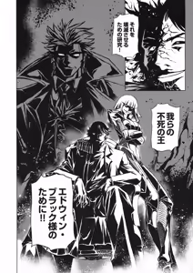 Page 121 of Taimanin Asagi 3 Gaiden ~  Honoubi Hisei Hen  ~ - preview thumbnail