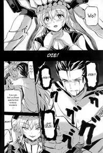 Page 17 of Shinkai nite Shizumu - preview thumbnail