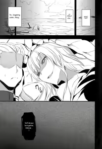 Page 28 of Shinkai nite Shizumu - preview thumbnail