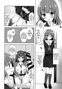Page 11 of Yuutousei Ayaka no Uraomote 4 - preview thumbnail