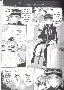 Page 29 of JANE STICK ~little jew anthology~ - preview thumbnail