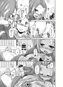 Page 9 of Nagamori-san-chi no Harem Trio - preview thumbnail