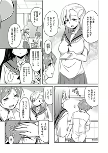 Page 123 of COMIC AUN 2017-08 - preview thumbnail