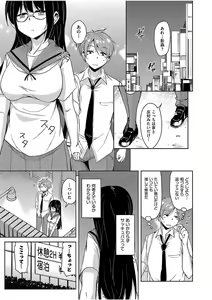 Page 125 of COMIC AUN 2017-08 - preview thumbnail