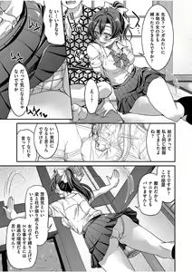 Page 13 of COMIC AUN 2017-08 - preview thumbnail