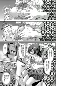 Page 17 of COMIC AUN 2017-08 - preview thumbnail
