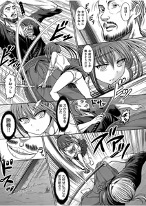 Page 171 of COMIC AUN 2017-08 - preview thumbnail