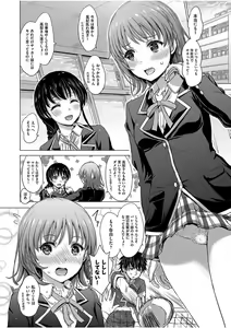 Page 220 of COMIC AUN 2017-08 - preview thumbnail