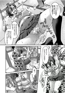 Page 22 of COMIC AUN 2017-08 - preview thumbnail