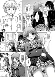 Page 221 of COMIC AUN 2017-08 - preview thumbnail
