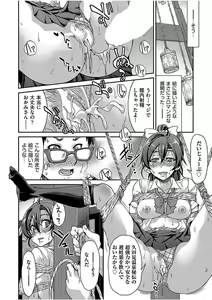 Page 24 of COMIC AUN 2017-08 - preview thumbnail