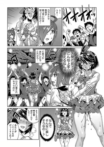 Page 272 of COMIC AUN 2017-08 - preview thumbnail
