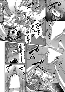 Page 288 of COMIC AUN 2017-08 - preview thumbnail