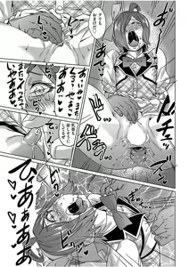 Page 295 of COMIC AUN 2017-08 - preview thumbnail