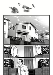 Page 31 of COMIC AUN 2017-08 - preview thumbnail