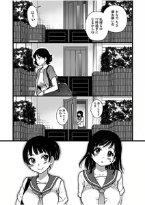 Page 32 of COMIC AUN 2017-08 - preview thumbnail