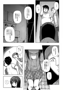 Page 328 of COMIC AUN 2017-08 - preview thumbnail