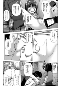 Page 331 of COMIC AUN 2017-08 - preview thumbnail
