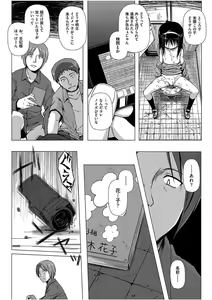 Page 342 of COMIC AUN 2017-08 - preview thumbnail