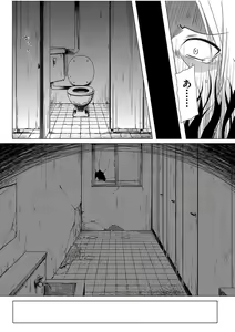 Page 344 of COMIC AUN 2017-08 - preview thumbnail