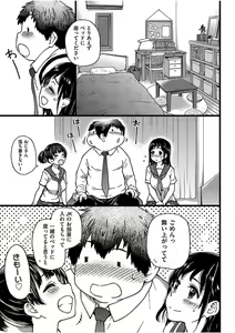 Page 35 of COMIC AUN 2017-08 - preview thumbnail