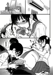 Page 37 of COMIC AUN 2017-08 - preview thumbnail