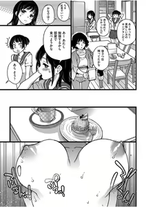Page 45 of COMIC AUN 2017-08 - preview thumbnail