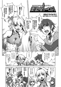 Page 55 of COMIC AUN 2017-08 - preview thumbnail