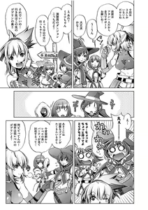 Page 57 of COMIC AUN 2017-08 - preview thumbnail