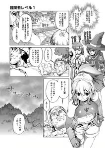 Page 59 of COMIC AUN 2017-08 - preview thumbnail